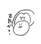 JKとごりたろう（個別スタンプ：16）