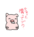 よだれ豚（個別スタンプ：8）