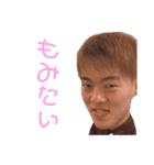 鏡味さんファンクラブ会員（個別スタンプ：1）