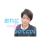 鏡味さんファンクラブ会員（個別スタンプ：3）