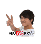 鏡味さんファンクラブ会員（個別スタンプ：7）