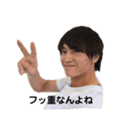 鏡味さんファンクラブ会員（個別スタンプ：8）