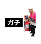 鏡味さんファンクラブ会員（個別スタンプ：16）