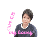 鏡味さんファンクラブ会員（個別スタンプ：17）