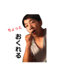 鏡味さんファンクラブ会員（個別スタンプ：20）