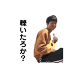 鏡味さんファンクラブ会員（個別スタンプ：21）