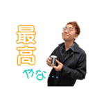鏡味さんファンクラブ会員（個別スタンプ：31）