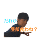 鏡味さんファンクラブ会員（個別スタンプ：33）