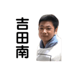 鏡味さんファンクラブ会員（個別スタンプ：34）