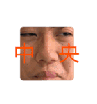 鏡味さんファンクラブ会員（個別スタンプ：35）