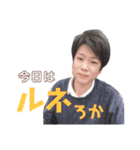 鏡味さんファンクラブ会員（個別スタンプ：36）
