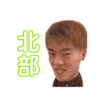 鏡味さんファンクラブ会員（個別スタンプ：37）