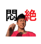 鏡味さんファンクラブ会員（個別スタンプ：39）