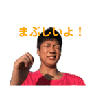 鏡味さんファンクラブ会員（個別スタンプ：40）