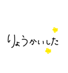 作ってみたよ、スタンプ。（個別スタンプ：16）