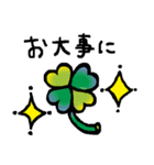 アマビエさんと★おうちLIFE★（個別スタンプ：39）