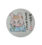 チュートーベン先生のスタンプ②（個別スタンプ：1）