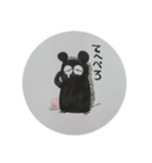 チュートーベン先生のスタンプ②（個別スタンプ：9）