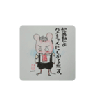 チュートーベン先生のスタンプ②（個別スタンプ：10）