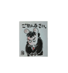 チュートーベン先生のスタンプ②（個別スタンプ：16）