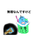アイシュクリちゃん（個別スタンプ：7）