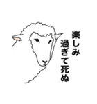 ポーカーフェイス羊 【この上ない感情編】（個別スタンプ：1）