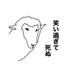 ポーカーフェイス羊 【この上ない感情編】（個別スタンプ：4）
