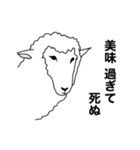 ポーカーフェイス羊 【この上ない感情編】（個別スタンプ：7）
