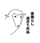 ポーカーフェイス羊 【この上ない感情編】（個別スタンプ：18）
