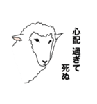 ポーカーフェイス羊 【この上ない感情編】（個別スタンプ：19）