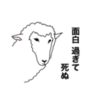 ポーカーフェイス羊 【この上ない感情編】（個別スタンプ：20）