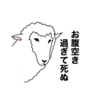 ポーカーフェイス羊 【この上ない感情編】（個別スタンプ：21）