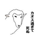 ポーカーフェイス羊 【この上ない感情編】（個別スタンプ：22）