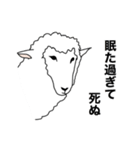 ポーカーフェイス羊 【この上ない感情編】（個別スタンプ：26）