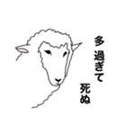 ポーカーフェイス羊 【この上ない感情編】（個別スタンプ：35）