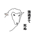 ポーカーフェイス羊 【この上ない感情編】（個別スタンプ：37）