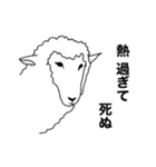 ポーカーフェイス羊 【この上ない感情編】（個別スタンプ：39）