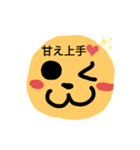 マルマール（個別スタンプ：2）
