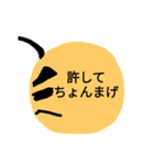 マルマール（個別スタンプ：5）