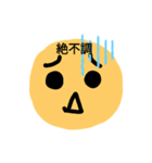 マルマール（個別スタンプ：6）