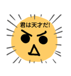マルマール（個別スタンプ：7）