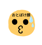 マルマール（個別スタンプ：8）