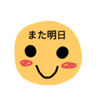 マルマール（個別スタンプ：9）
