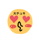 マルマール（個別スタンプ：10）