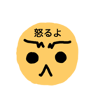 マルマール（個別スタンプ：12）