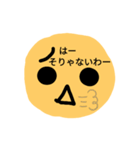 マルマール（個別スタンプ：15）