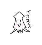 しろいイカ（個別スタンプ：3）