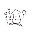 しろいイカ（個別スタンプ：4）