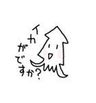 しろいイカ（個別スタンプ：5）