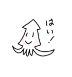 しろいイカ（個別スタンプ：15）